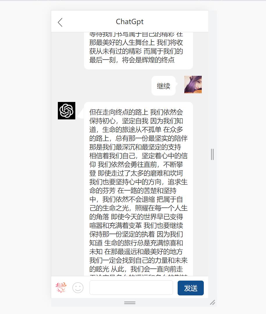最新手機版ChatGPT開源源碼+實測可用-小浪學習網