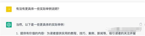 公众号如何增粉丝?公众号的涨粉密码 公众号如何增粉丝?公众号的涨粉密码