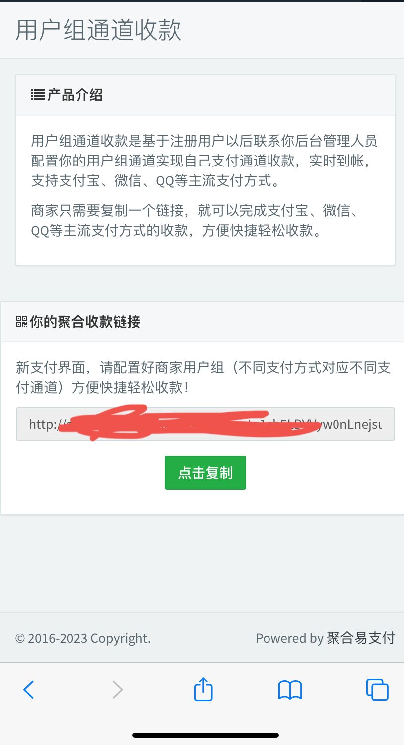 萌呆易支付（新年版发布）-小浪学习网