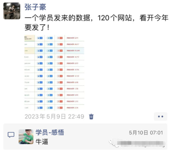 网站还能不能做,流量站该何去何从? 网站还能不能做,流量站该何去何从?