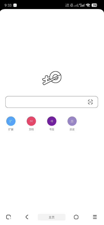 土狗浏览器 1.5 支持添加各种插件内置多种组建