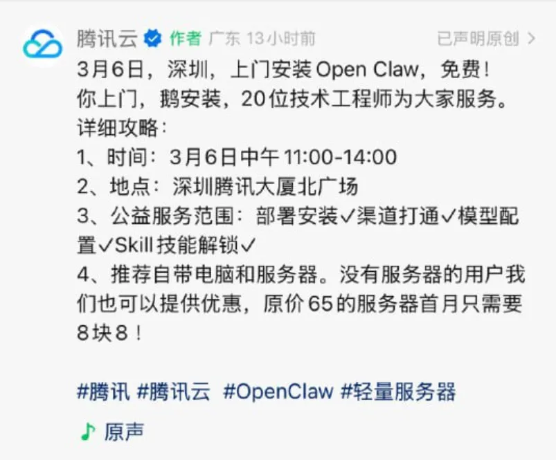 全民狂热的 OpenClaw,我看到了 90 年代的“气功热” 全民狂热的 OpenClaw,我看到了 90 年代的“气功热”