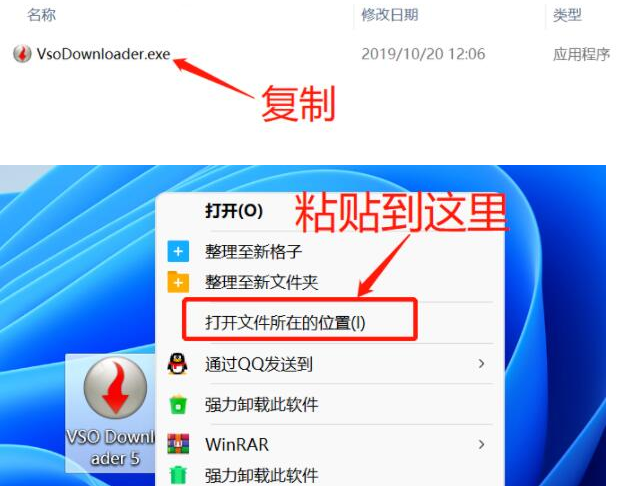 微信视频号下载工具 Vso Downloader