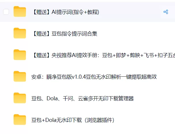 AI 多账号额度管理工具 - 理论可达到无限额度