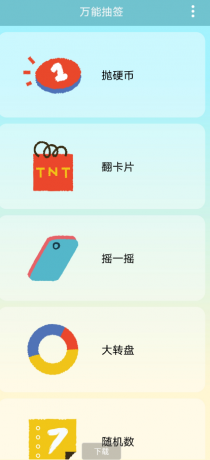 QQ 截图 20221029005544.png