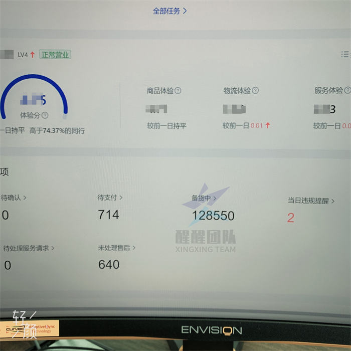 详解:抖音小店营业执照怎么办理 详解:抖音小店营业执照怎么办理