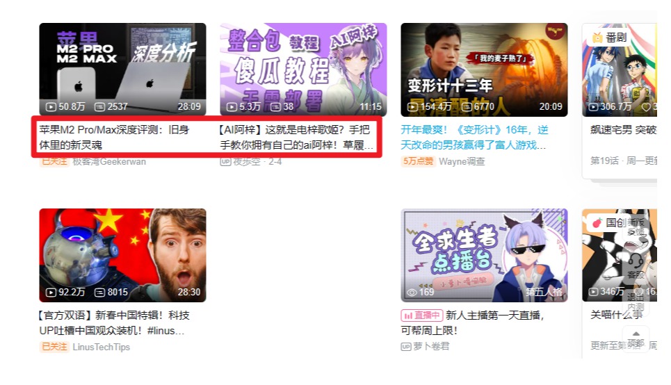 玩转技巧之 2 个超级实用的油猴脚本