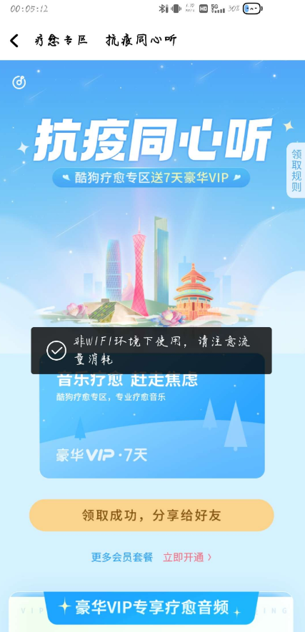 QQ 截图 20221201095542.png