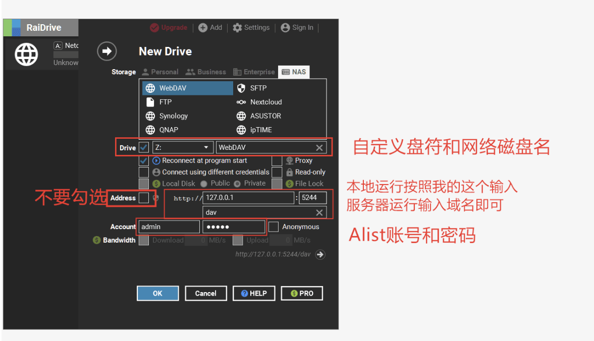 【网盘挂载神器】Alist 桌面端管理器 v1.0