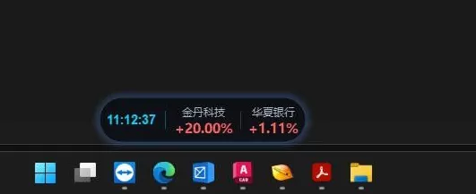 股票灵动岛 v1 股票灵动岛 v1