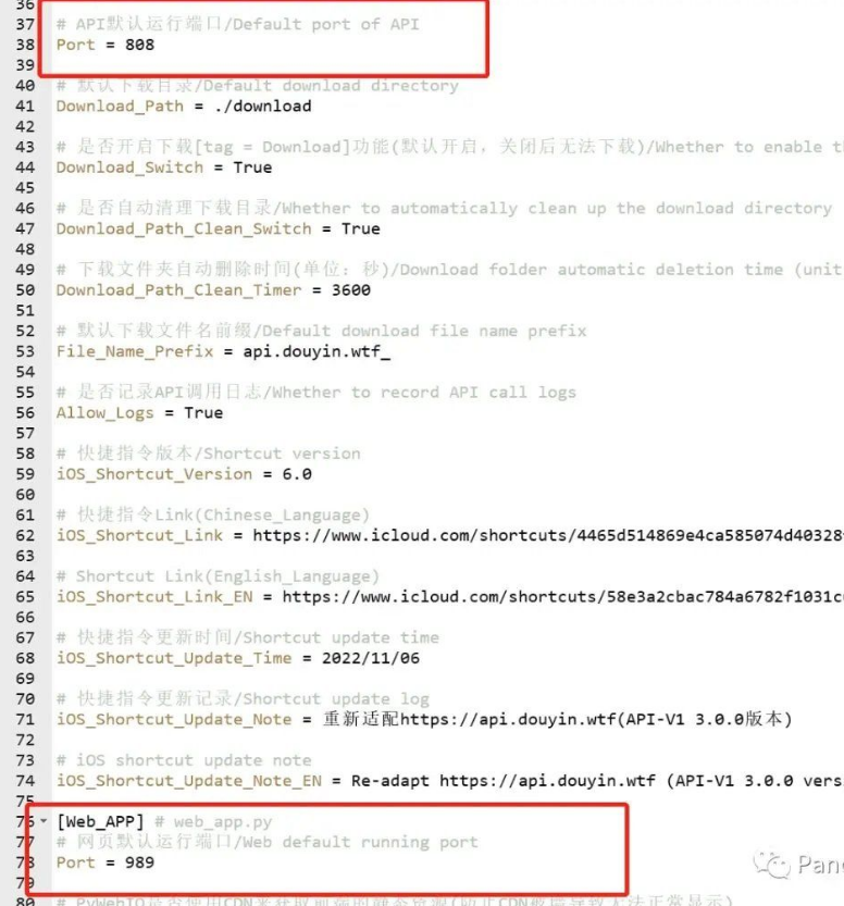 用群晖 nas 的 docker 搭建抖音下载网站