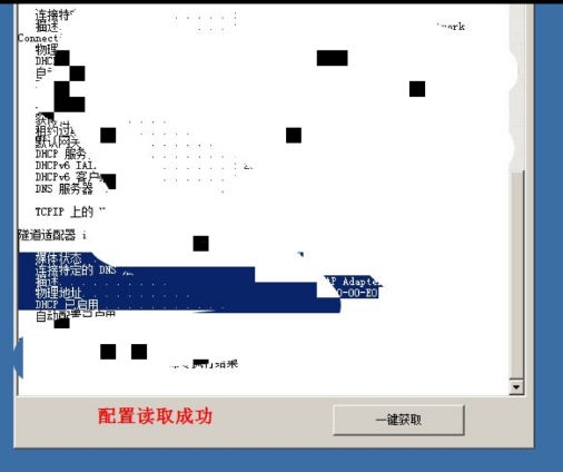 电脑配置读取工具1.0-小浪学习网