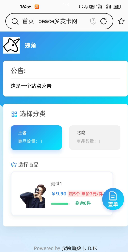 QQ 截图 20221113225751.png