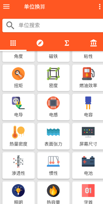 QQ 截图 20221113223842.png