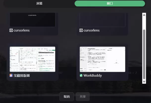 CursorLens 1.2.5 免费开源录屏工具,支持自动缩放,教程视频录制必备神器 CursorLens 1.2.5 免费开源录屏工具,支持自动缩放,教程视频录制必备神器