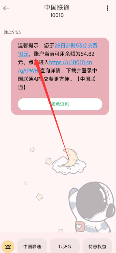 QQ 截图 20221029010202.png