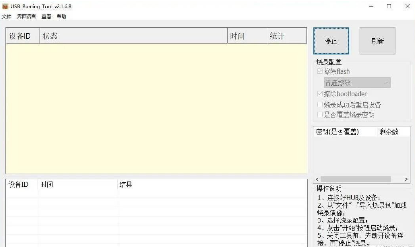 IP103H-S905L3B- 安卓 9.0- 完美精简线刷包及教程