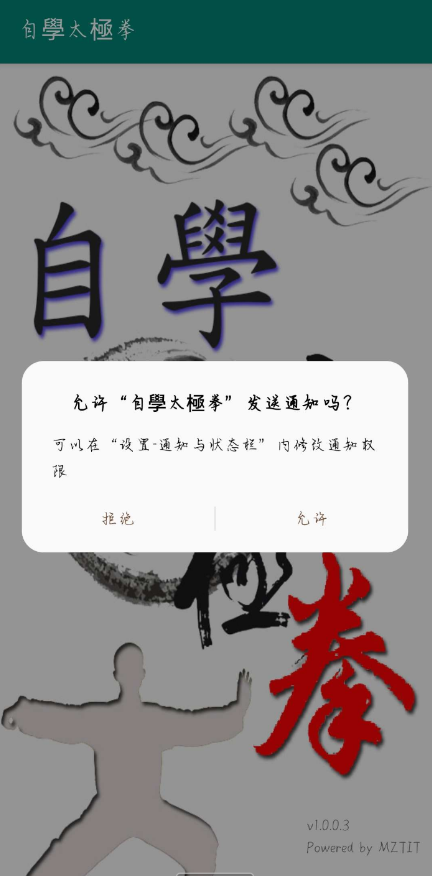 QQ 截图 20221014004049.png