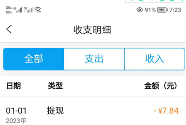 2023 携程平台搬砖项目小白可做 2023 携程平台搬砖项目小白可做
