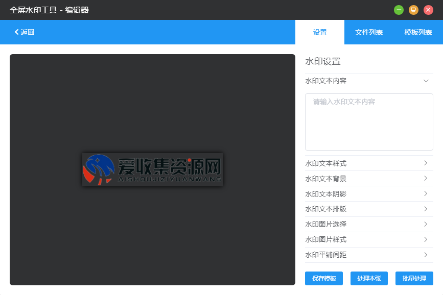 洋芋田圖像處理工具箱v3.5.1