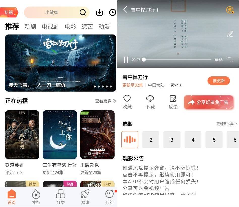 安卓橘子视频v5.0.7纯净版-小浪学习网
