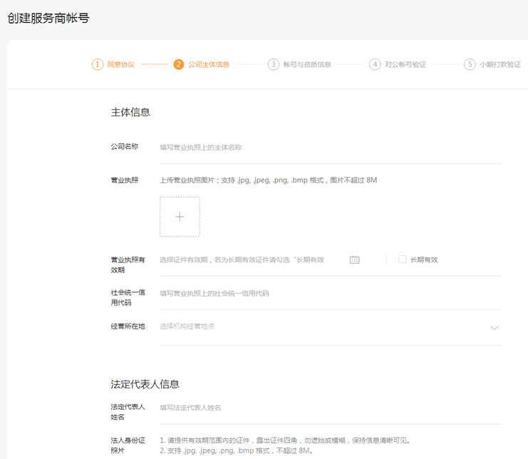 微信视频号服务商怎么赚钱？视频号 微日志 第 2 张