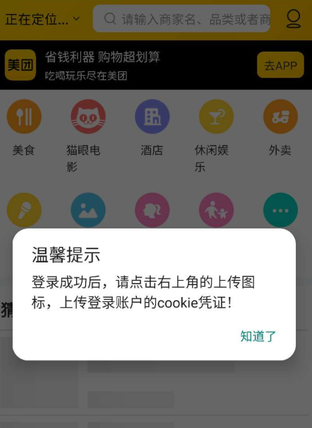 QQ 截图 20230109001334.png