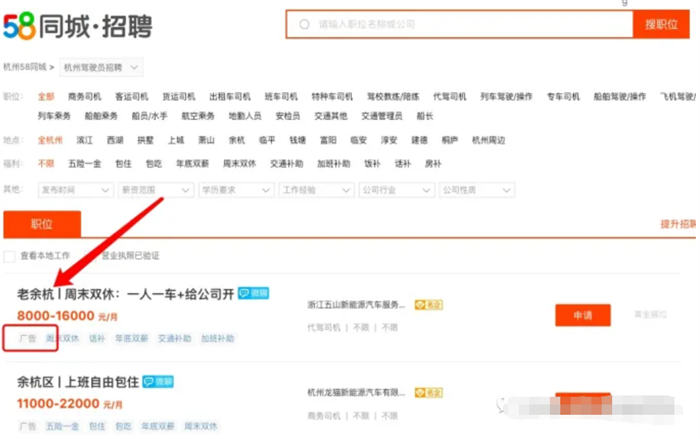 本地生活商业流量 SEO 怎么做？引流 SEO 优化 自媒体 SEO SEO 推广 第 3 张