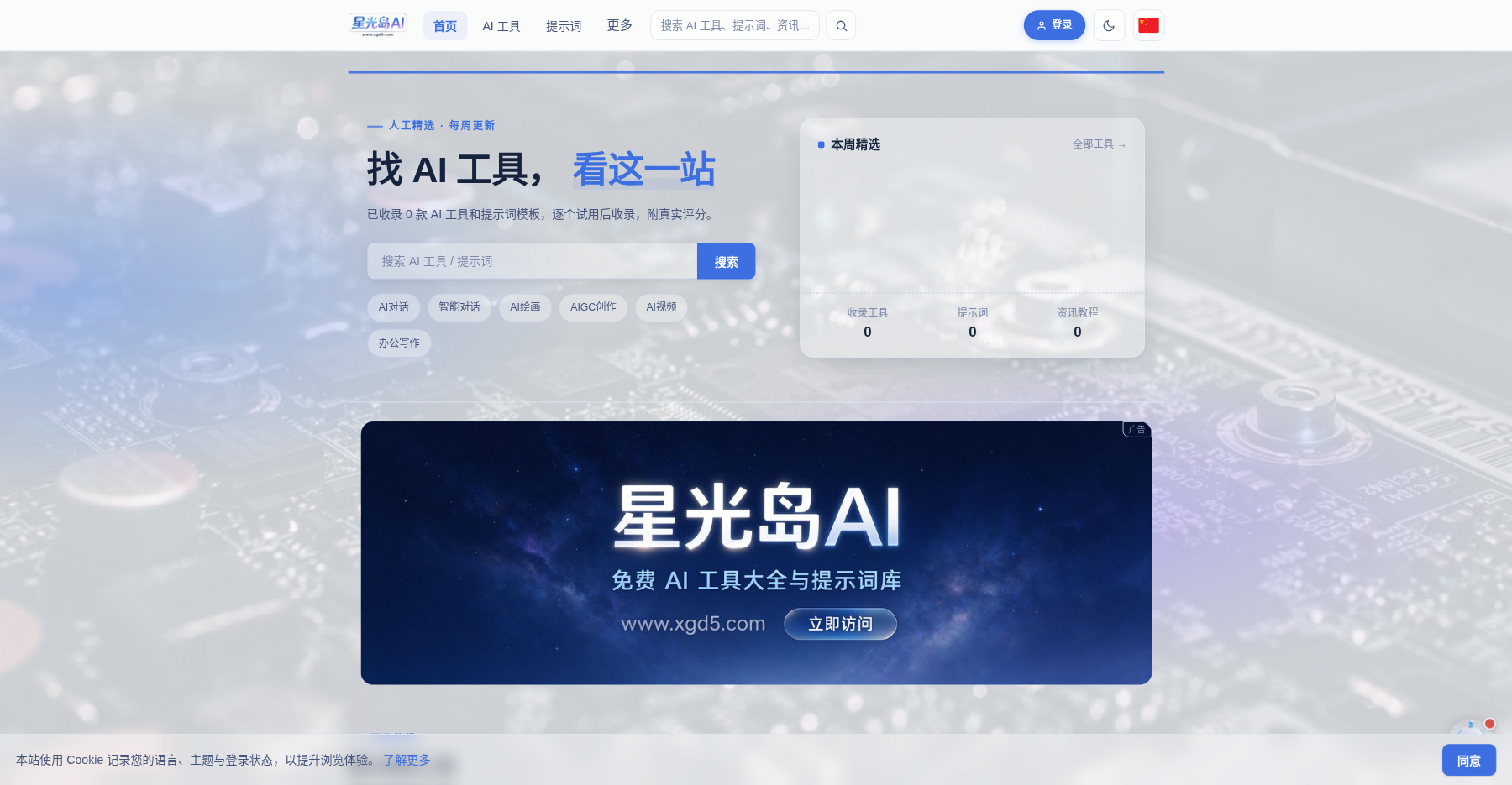 AI 综合站商业分发系统 v3.1 纯净版发布 附完整安装教程(排版修正版) AI 综合站商业分发系统 v3.1 纯净版发布 附完整安装教程(排版修正版)