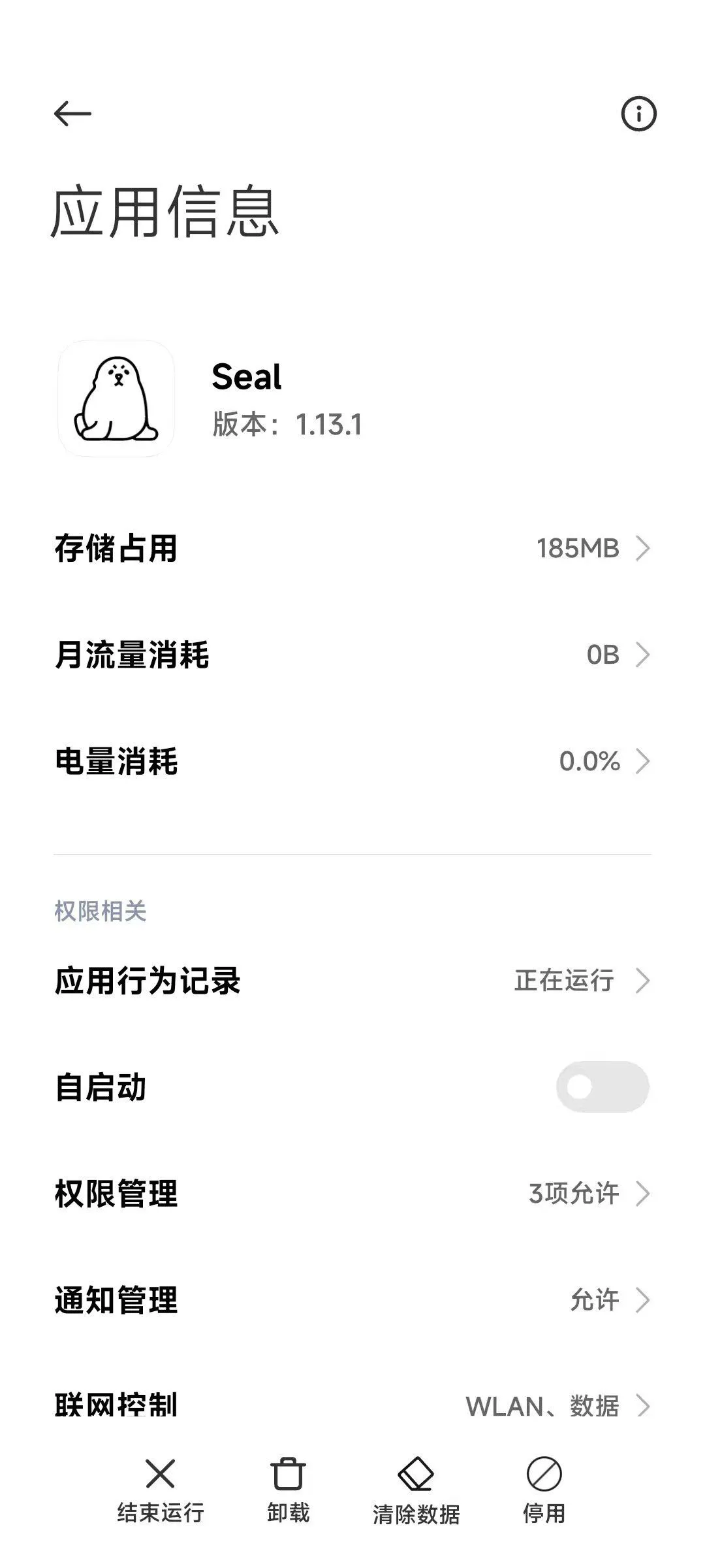 视频 / 音频下载器 Seal v1.13.1