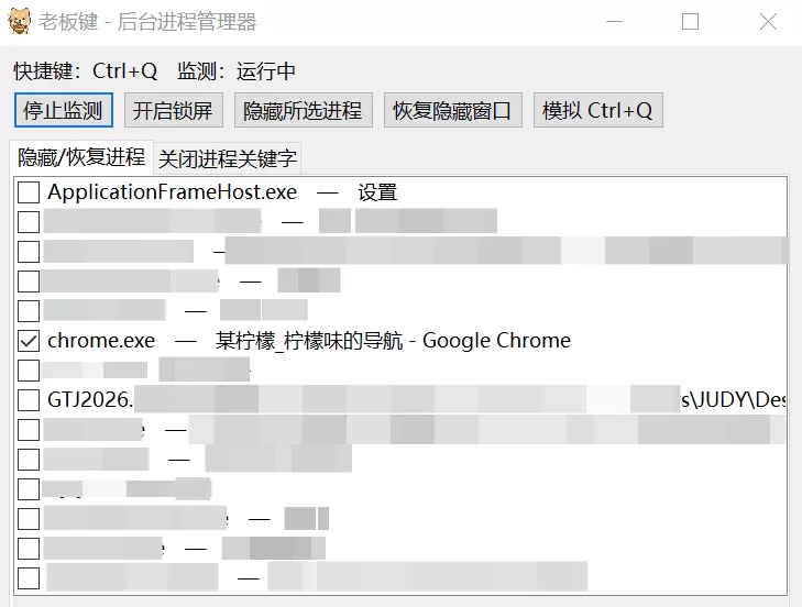 摸鱼助手 V1.0(PC 与安卓之间音频 / 投屏 / 传输文件 / 老板键 / 粘贴板同步) 摸鱼助手 V1.0(PC 与安卓之间音频 / 投屏 / 传输文件 / 老板键 / 粘贴板同步)