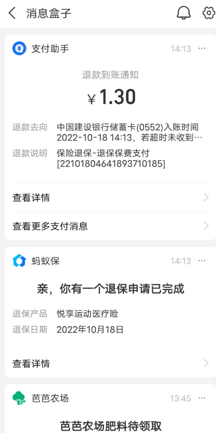 QQ 截图 20221018235542.png