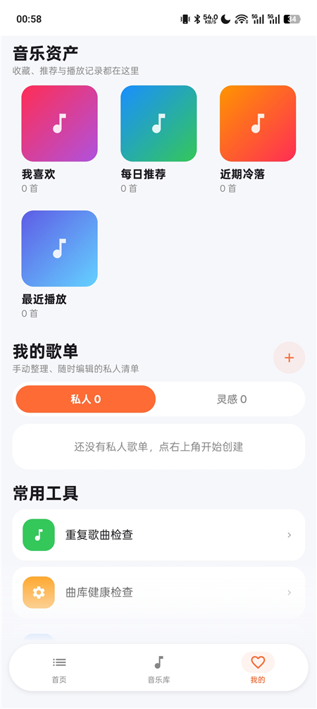 HOA v26.7.9.1 安卓手机运行纯血鸿蒙软件 安装 hap 应用 HOA v26.7.9.1 安卓手机运行纯血鸿蒙软件 安装 hap 应用