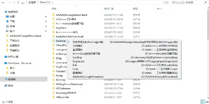 Windows DirTag 文件夾防丟助手_v2.0-小浪學習網(wǎng)