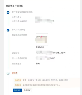 营业执照个体户公司领取阿里云 3500 无门槛优惠券教程，百分百必过教程