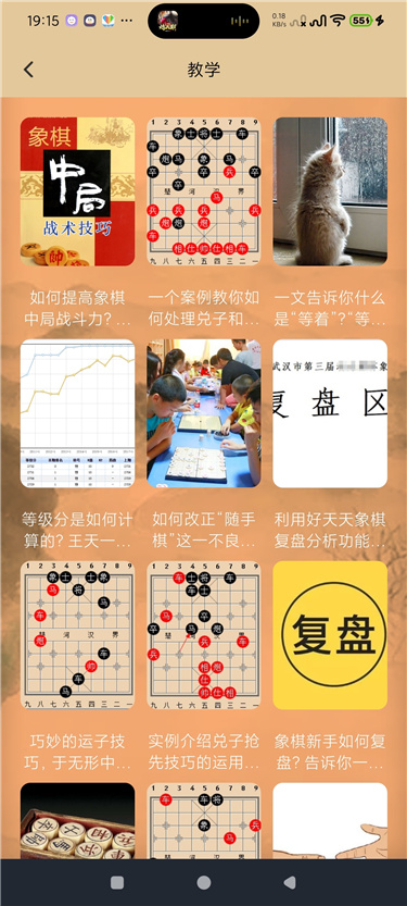 双人象棋平台 v1.2 海量教程 AI 博弈