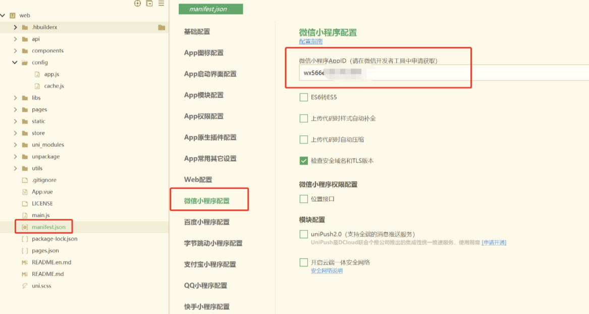 免费分享成人情趣商城系统源码 02 免费分享成人情趣商城系统源码 02