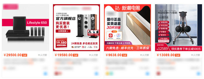 教你如何找到超高客单价产品 教你如何找到超高客单价产品