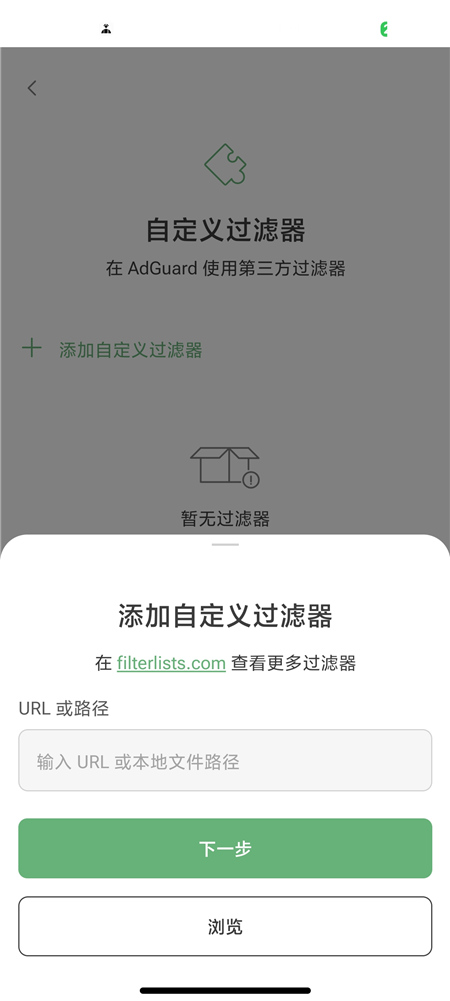 AdGuard v4.15.0 去广告神器 去除番茄、七猫等软件广告 带规则 AdGuard v4.15.0 去广告神器 去除番茄、七猫等软件广告 带规则