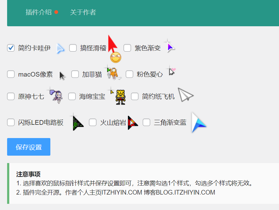 QQ 截图 20240525161222.png