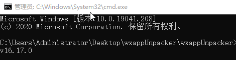 抓取微信小程序源码【附逆向工具 wxappUnpacker 使用方法】