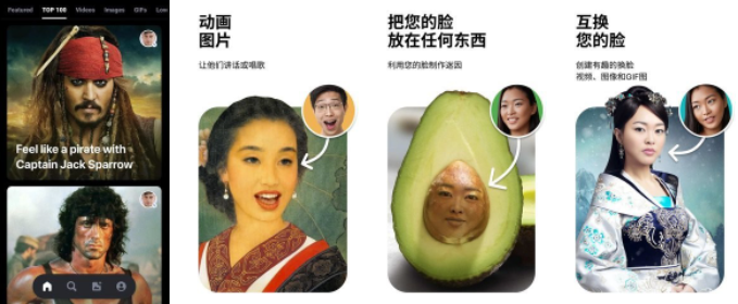 Reface Pro v5.11.0 手机视频换脸APP软件-小浪学习网