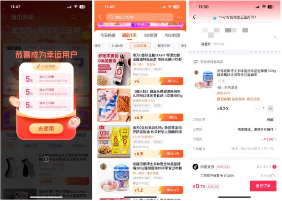 QQ 截图 20230113002444.png