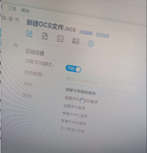 QQ 截图 20221126004206.png