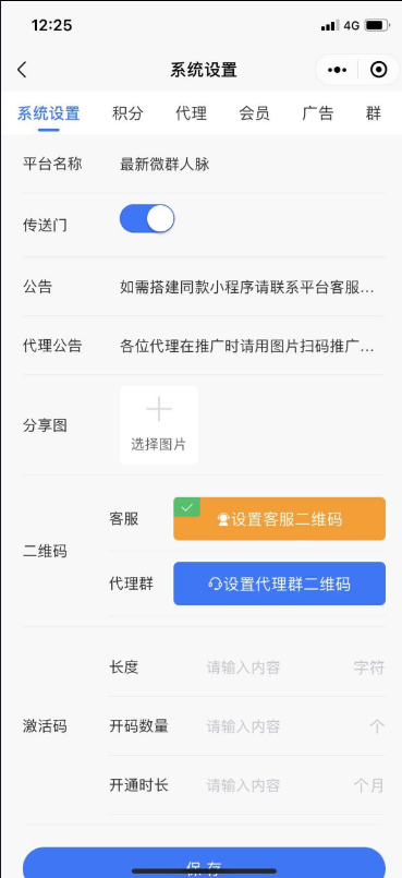 QQ 截图 20221117004345.png