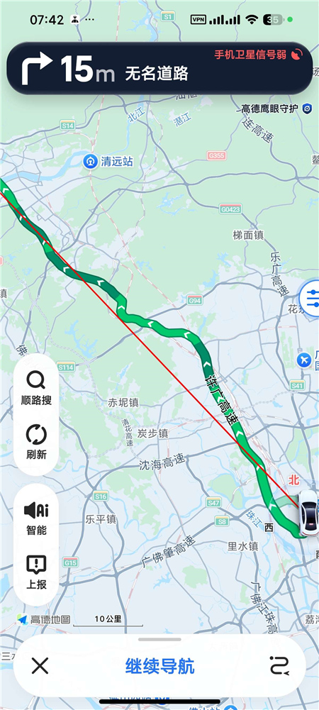 高德地图 v17.02.0.1541 内置净化模块 去广告 更省电 界面可自定义 高德地图 v17.02.0.1541 内置净化模块 去广告 更省电 界面可自定义