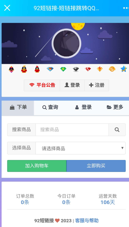 QQ 截图 20230218002003.png