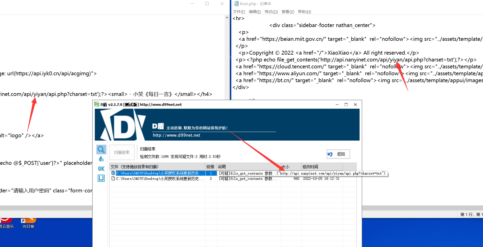 小笑授权系统最新V3.8.0免授权版-小浪学习网