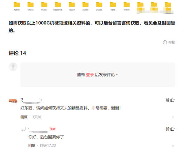 研究了 14 年的引流玩法,还是百度霸屏更“香” 研究了 14 年的引流玩法,还是百度霸屏更“香”
