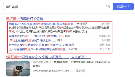 网络营销品牌推广渠道大全 网络营销品牌推广渠道大全